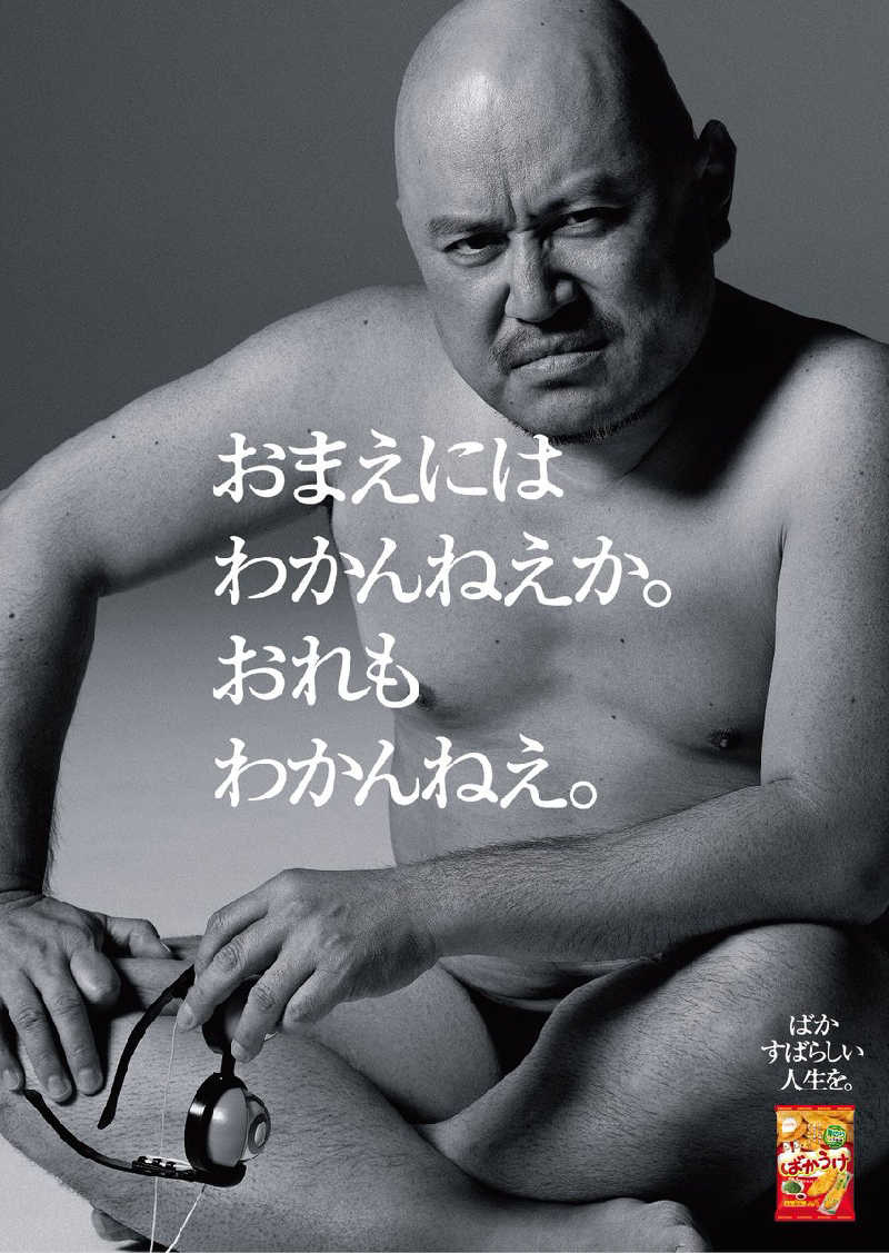 mellowyellowさんのサウナリゾートオリエンタル赤坂のサ活写真