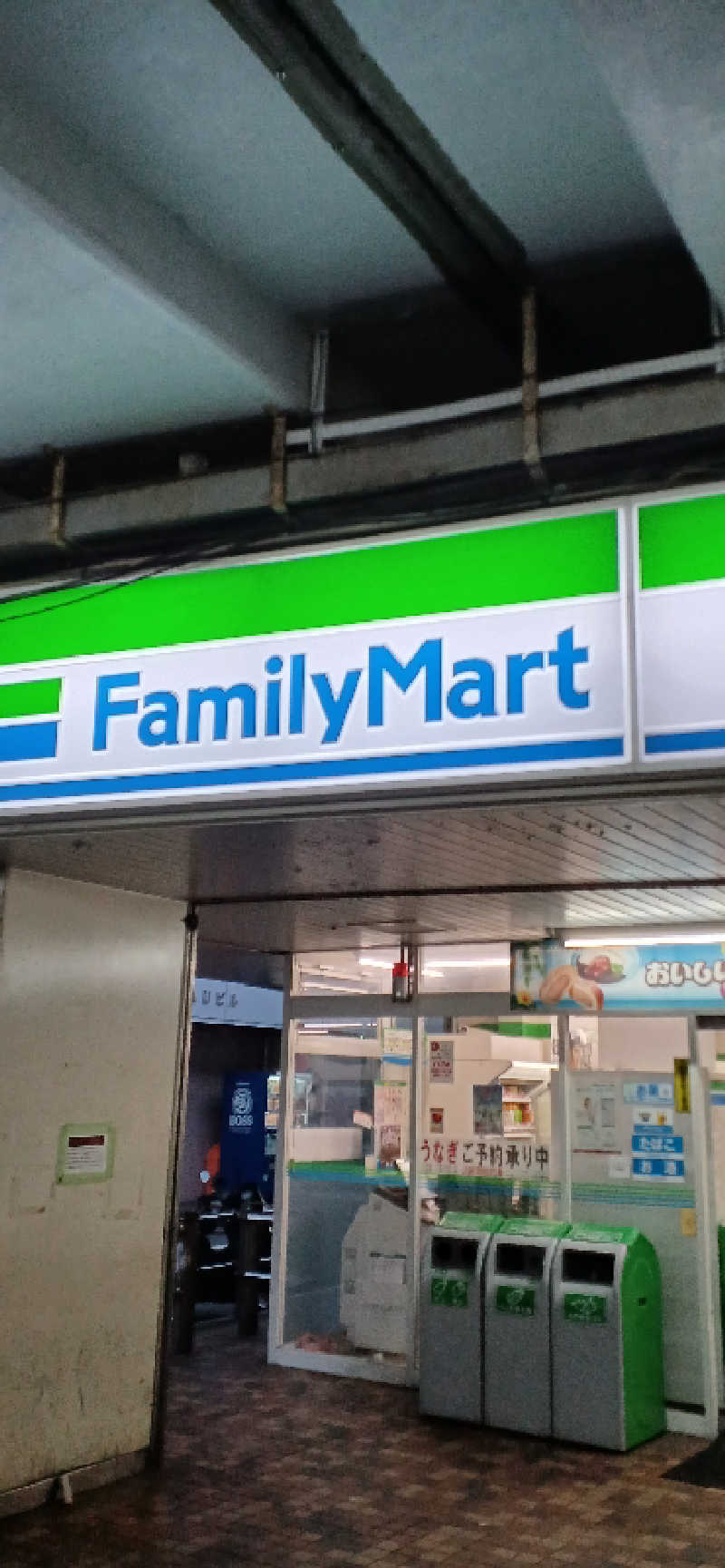 mellowyellowさんの船橋グランドサウナ&カプセルホテルのサ活写真