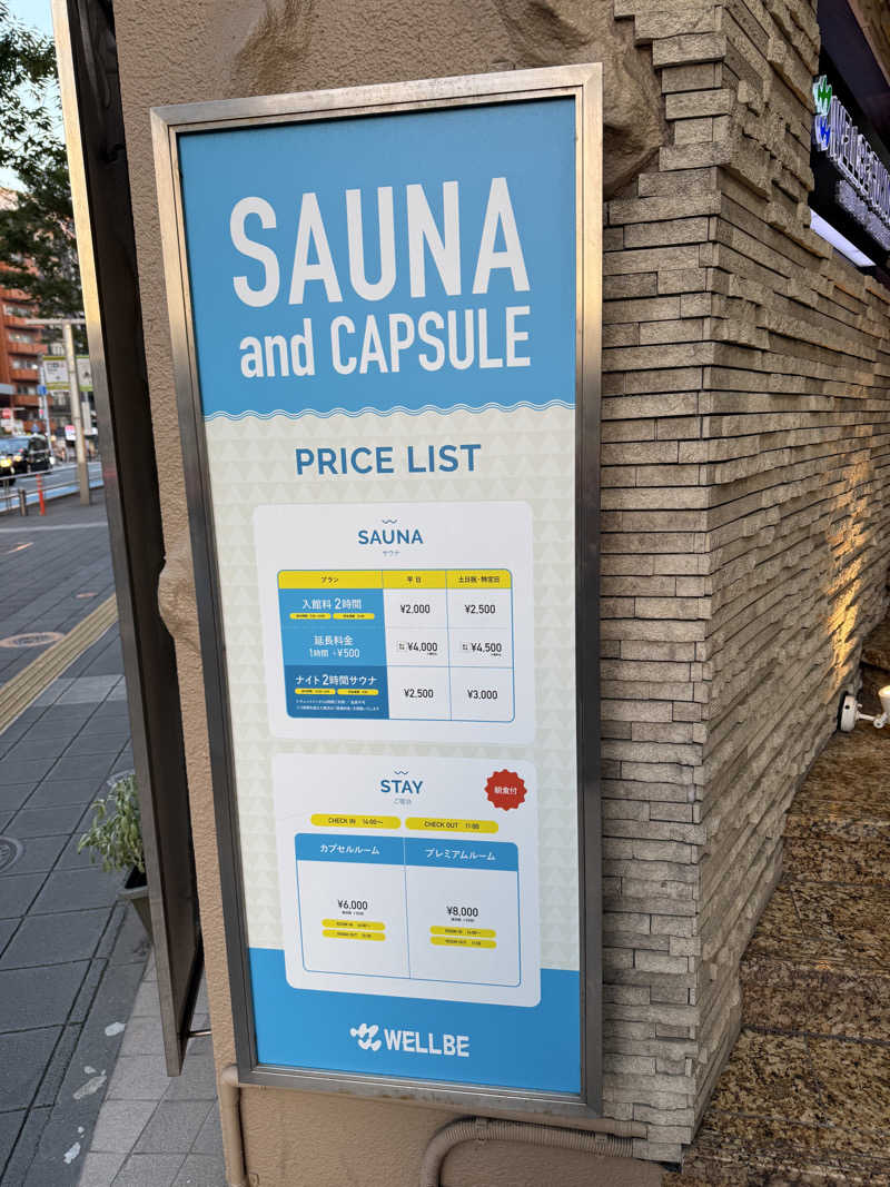 モモヒデさんのウェルビー福岡のサ活写真