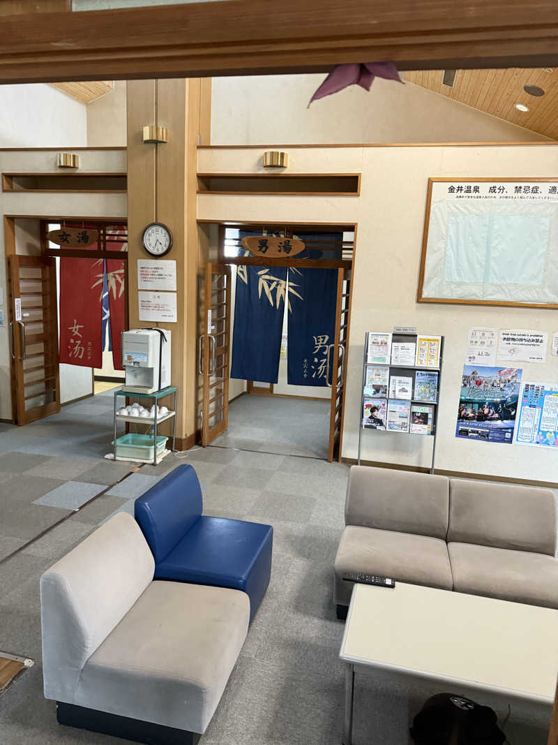 モモヒデさんの金井温泉 金北の里のサ活写真
