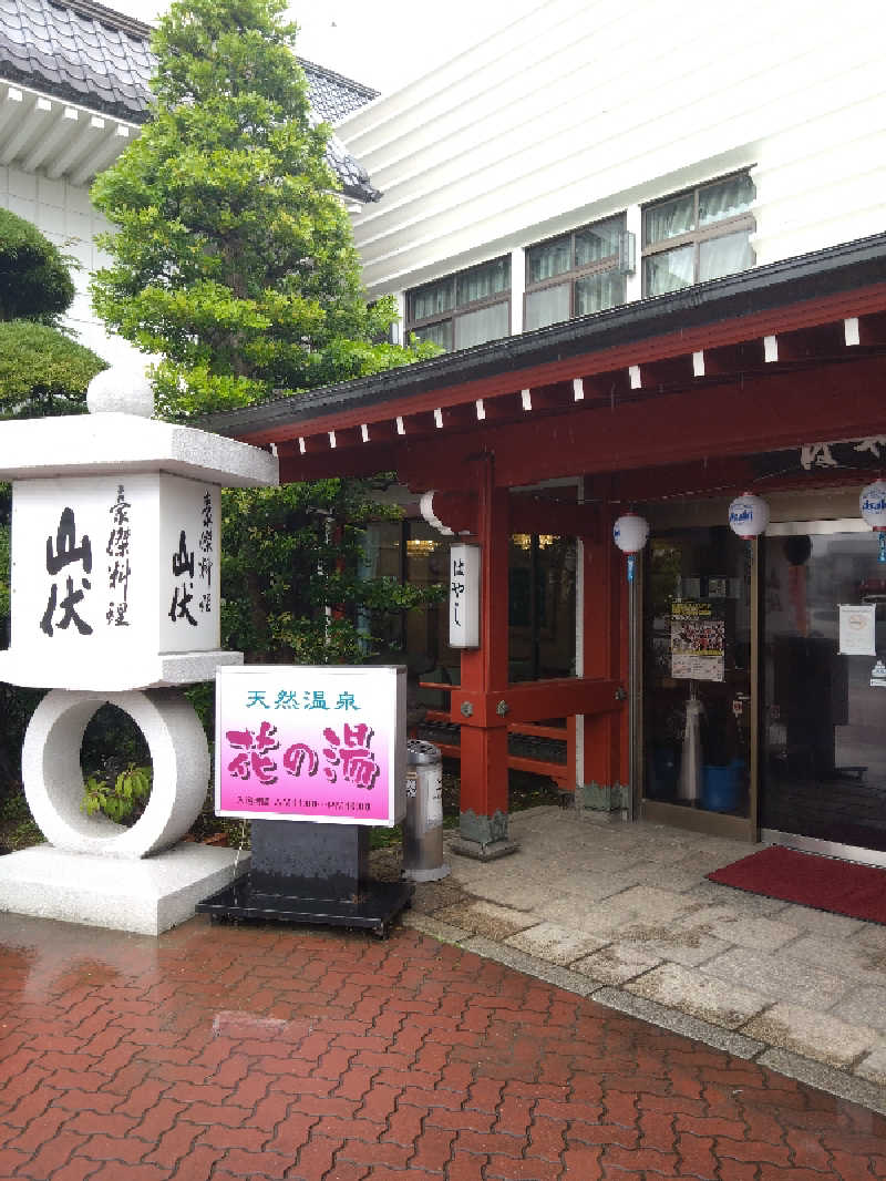 ひらっちさんの天然紀三井寺温泉花の湯 ガーデンホテルはやしのサ活写真