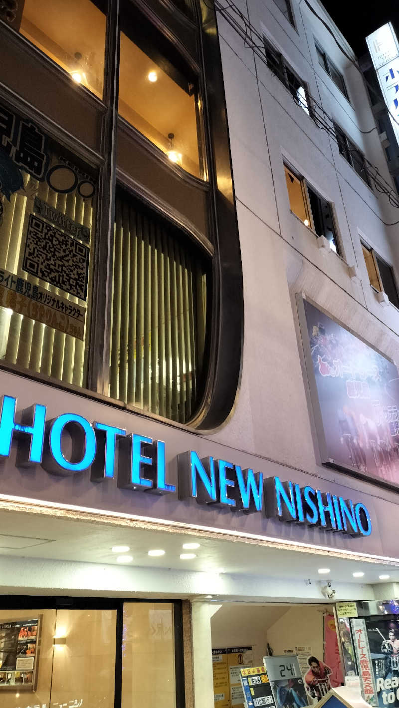 しらすちゃんさんのニューニシノサウナ&天然温泉のサ活写真