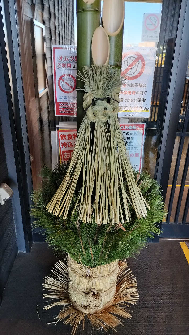 しらすちゃんさんの横濱スパヒルズ 竜泉寺の湯のサ活写真