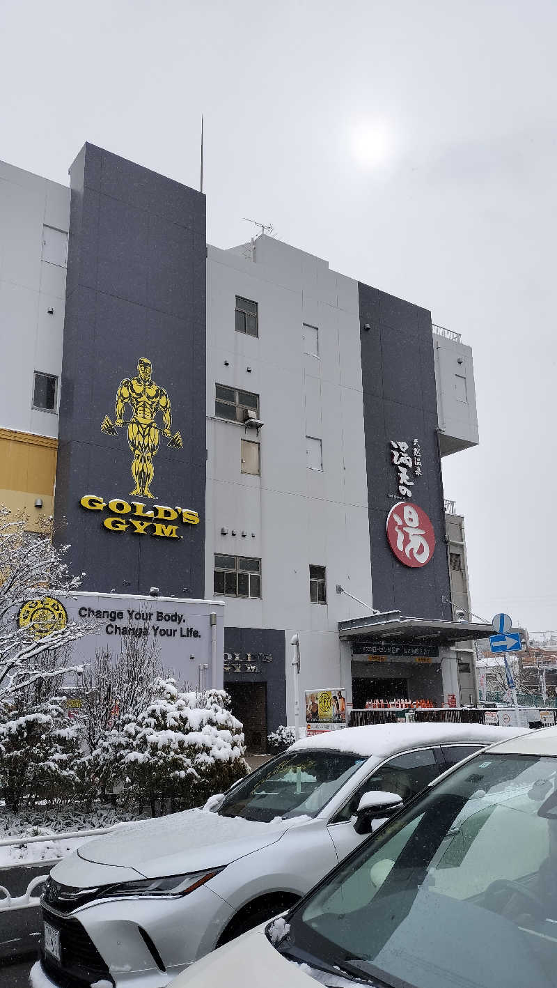 しらすちゃんさんの天然温泉 満天の湯のサ活写真