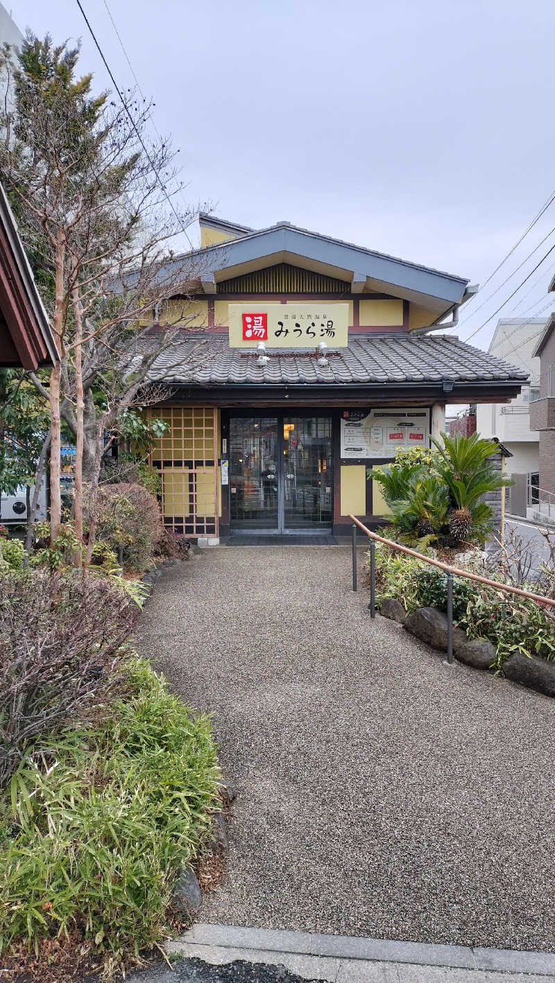 しらすちゃんさんのみうら湯 弘明寺店のサ活写真