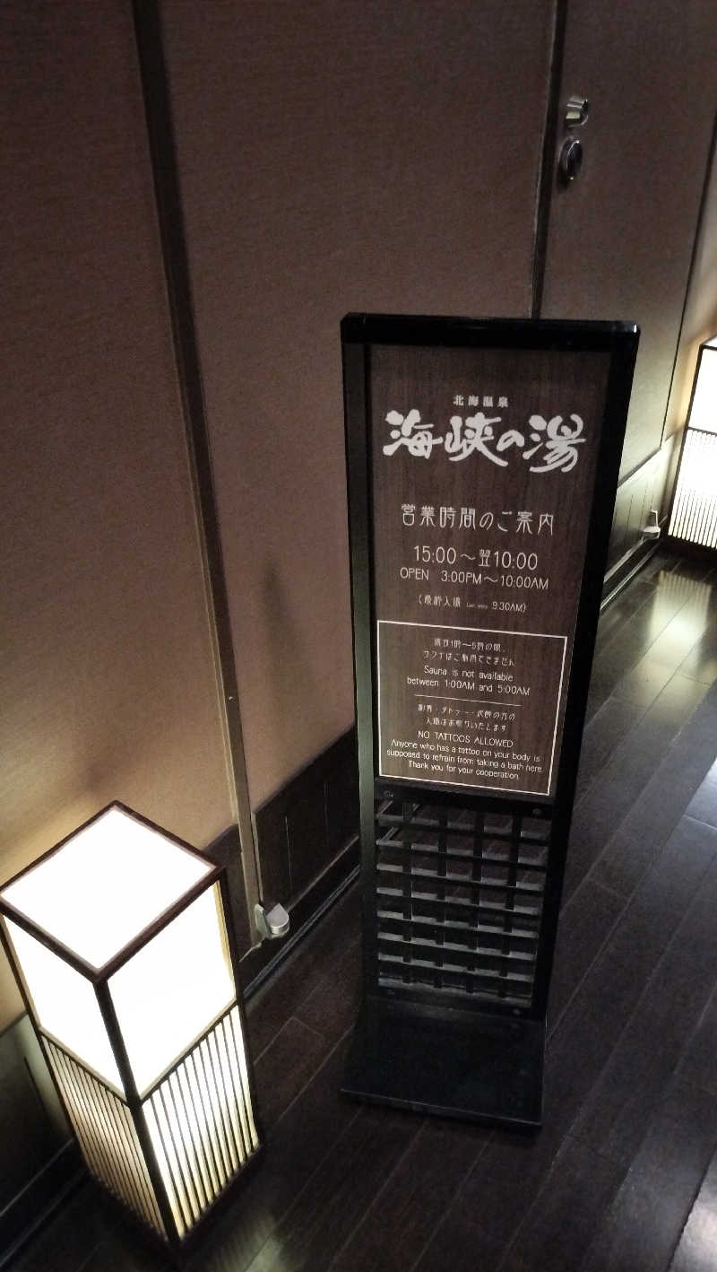 しらすちゃんさんのラビスタ函館ベイのサ活写真