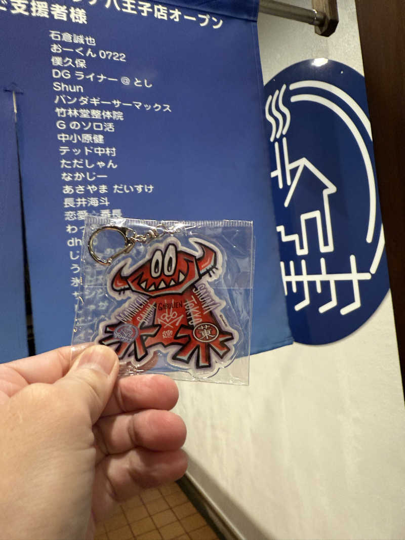 ポムさんの毎日サウナ 八王子店のサ活写真