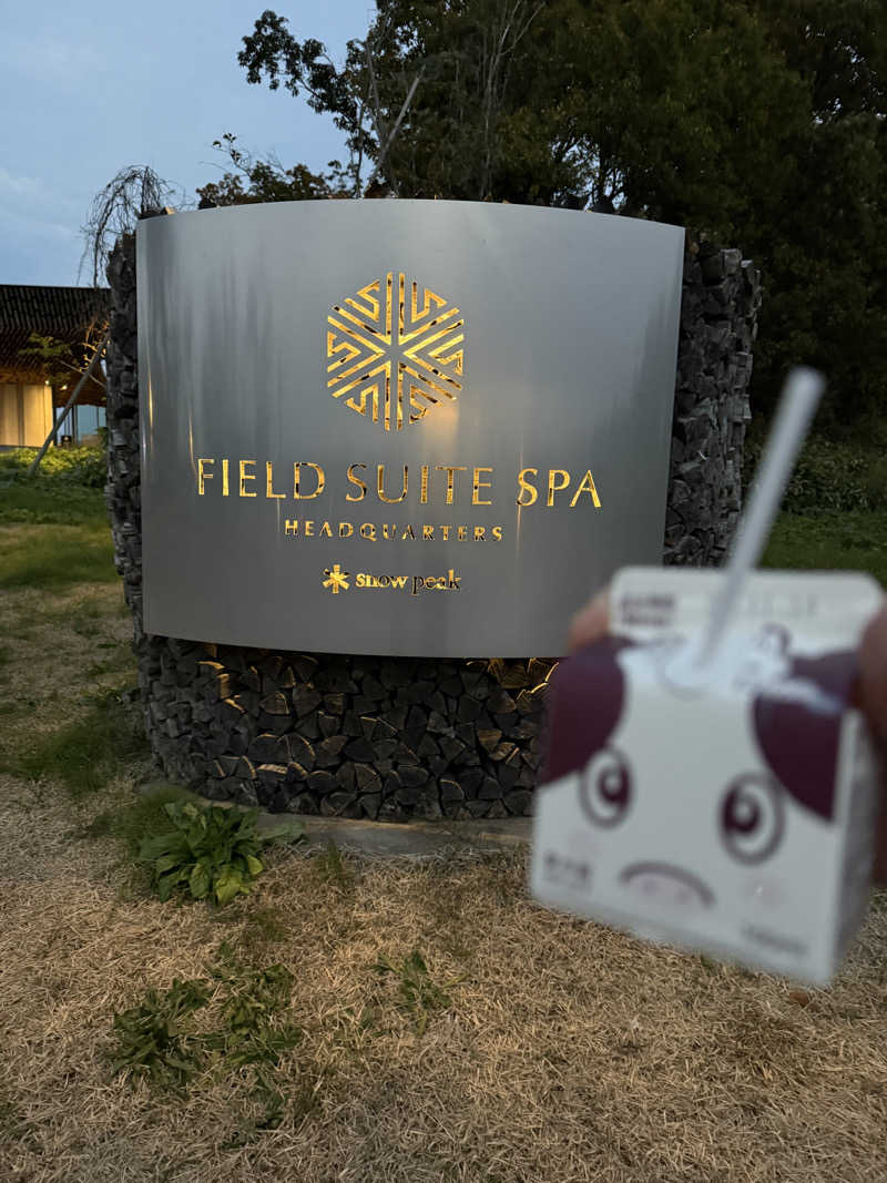 ポムさんのSnow Peak FIELD SUITE SPA HEADQUARTERSのサ活写真