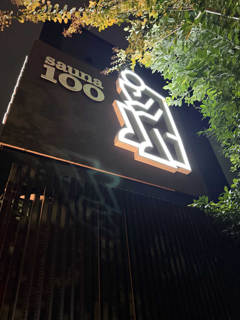 ポムさんのsauna100のサ活写真