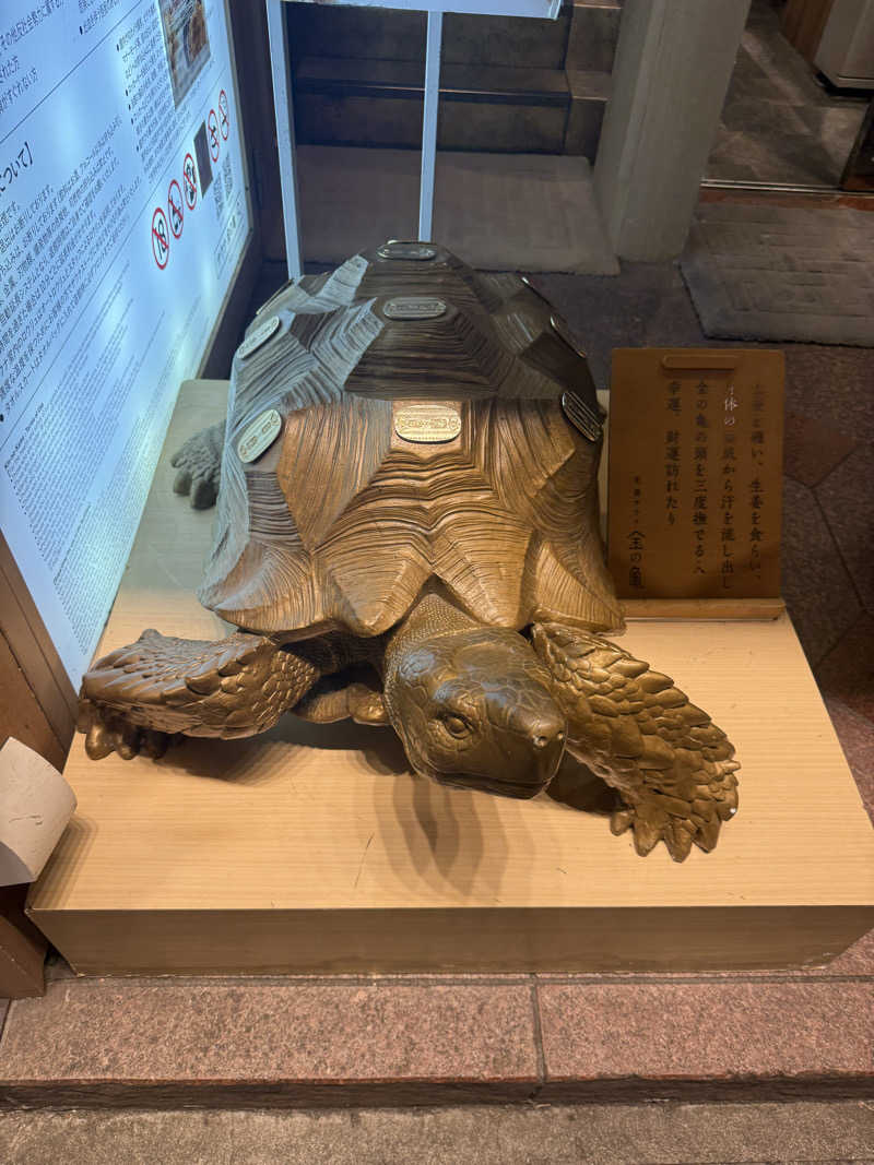 ポムさんの生姜サウナ 金の亀のサ活写真