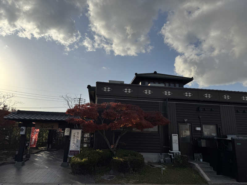 さうにゃーさんの源泉掛け流し温泉久留米 游心の湯のサ活写真