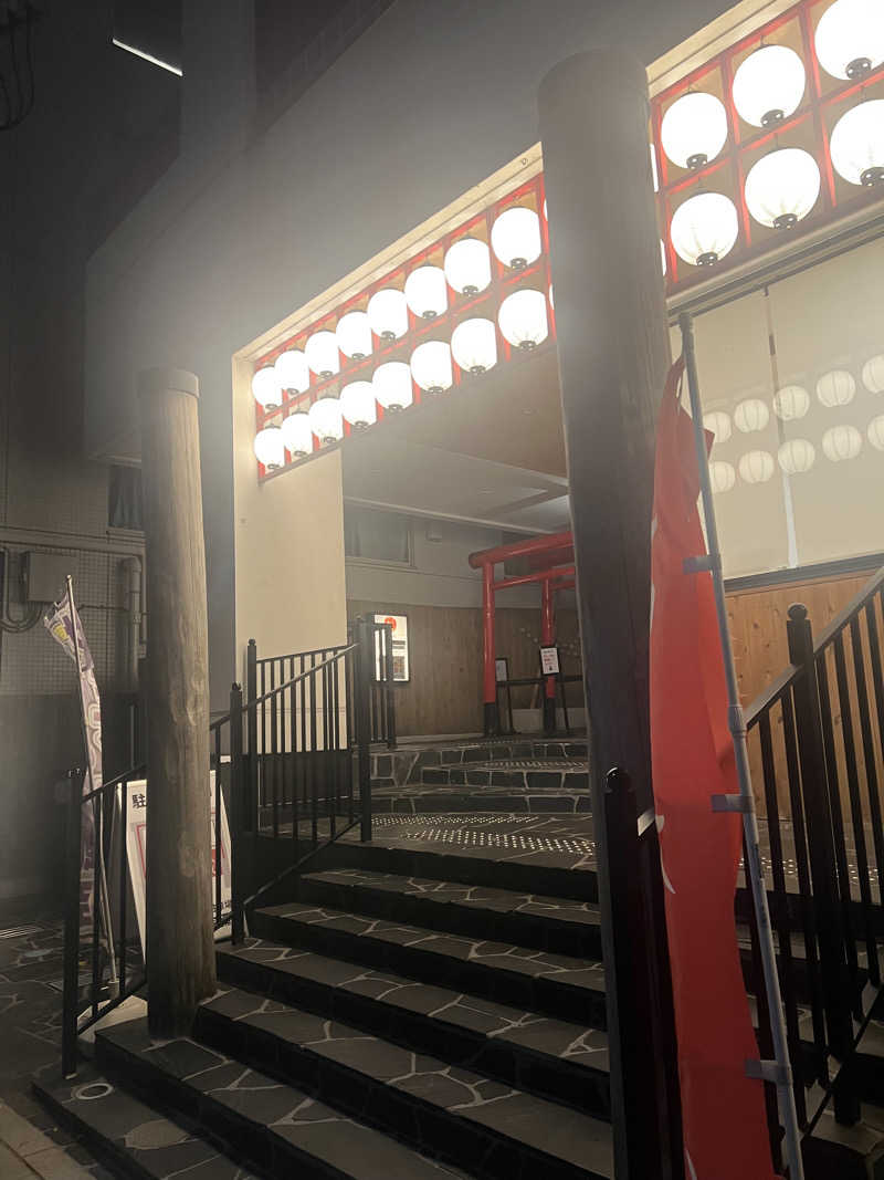 しぷいさんの湘南台温泉 らくのサ活写真