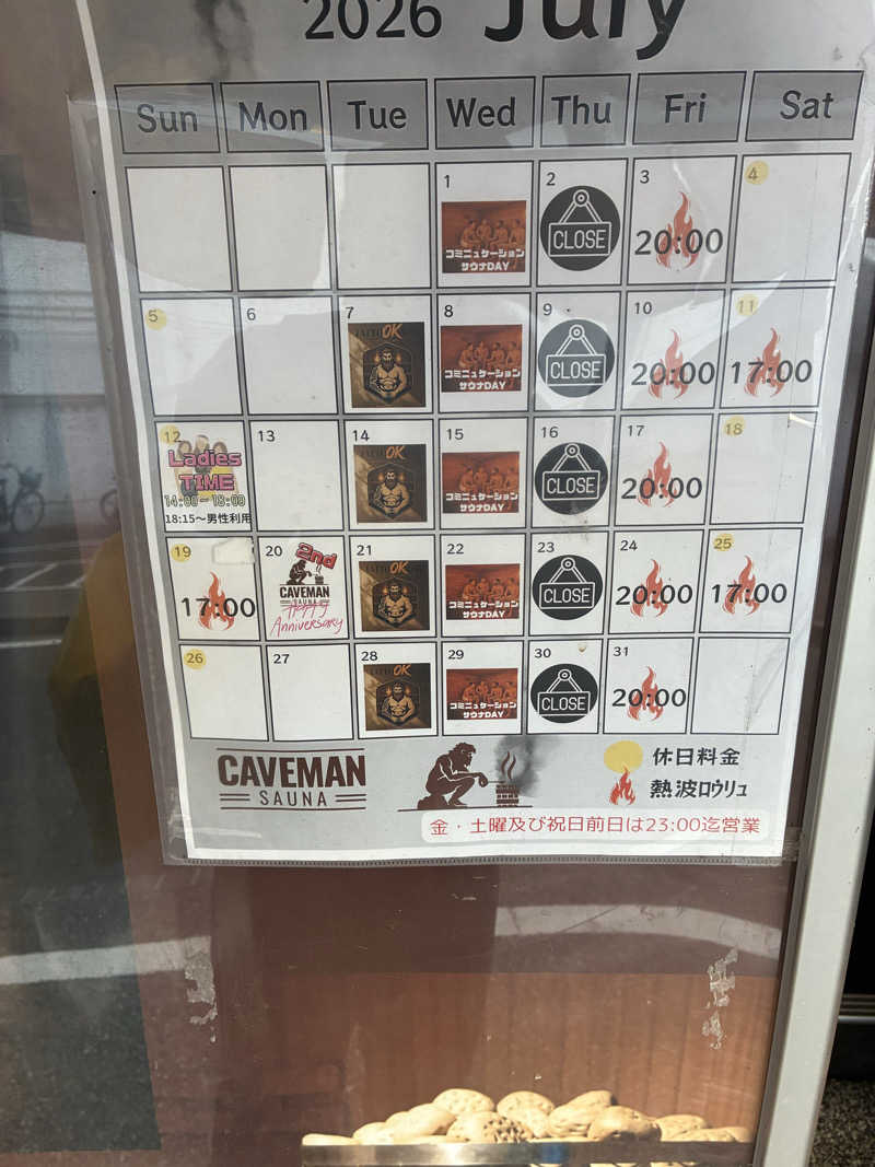 O→たけさんのCAVEMAN SAUNAのサ活写真