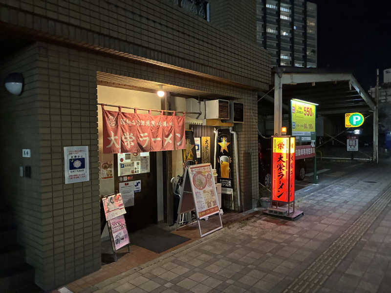 O→たけさんのCAVEMAN SAUNAのサ活写真