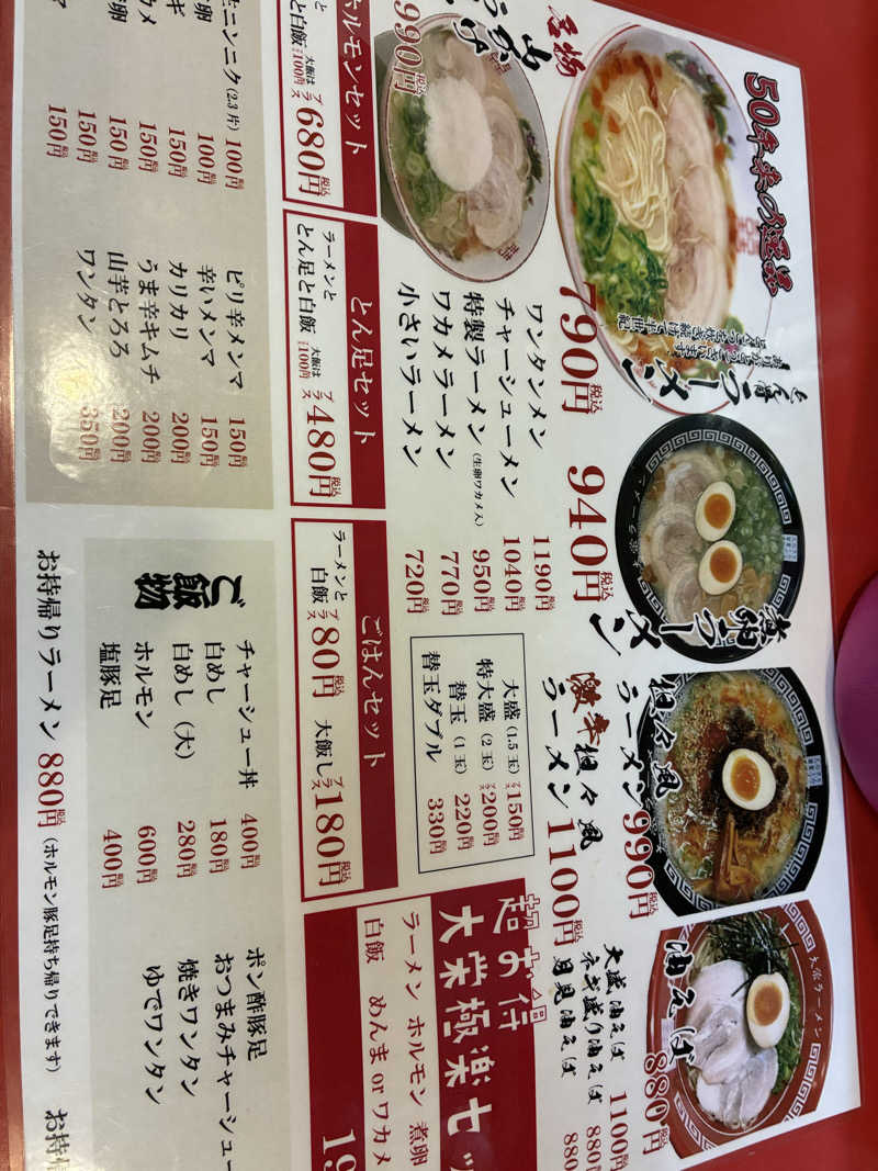 O→たけさんのCAVEMAN SAUNAのサ活写真