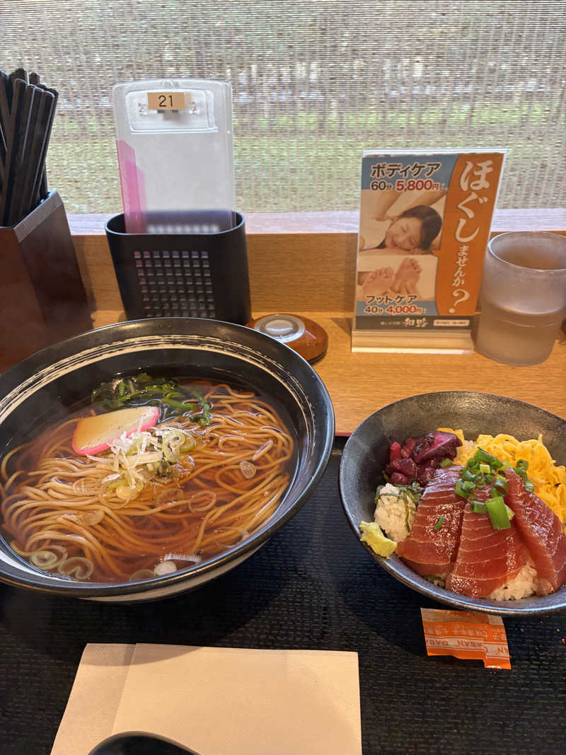 ウッドストックさんの野天風呂 湯の郷のサ活写真