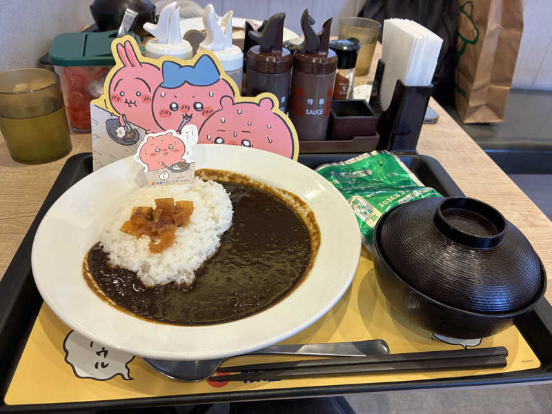 ウッドストックさんの野天風呂 湯の郷のサ活写真