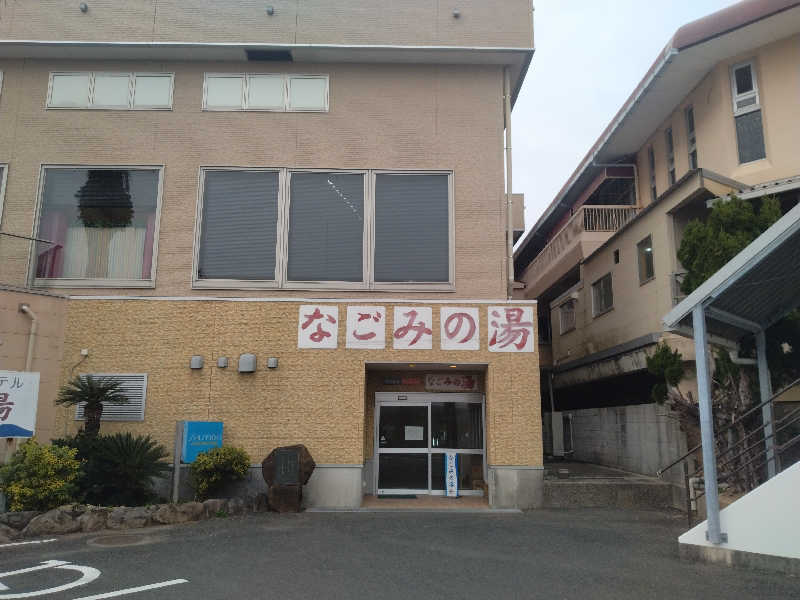 雲丹食べたいさんのサムソンホテル 平戸たびら温泉なごみの湯のサ活写真