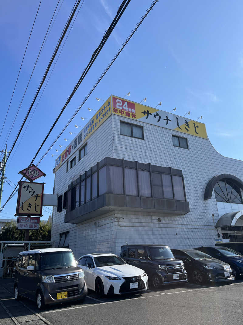 よたろうさんのサウナしきじのサ活写真