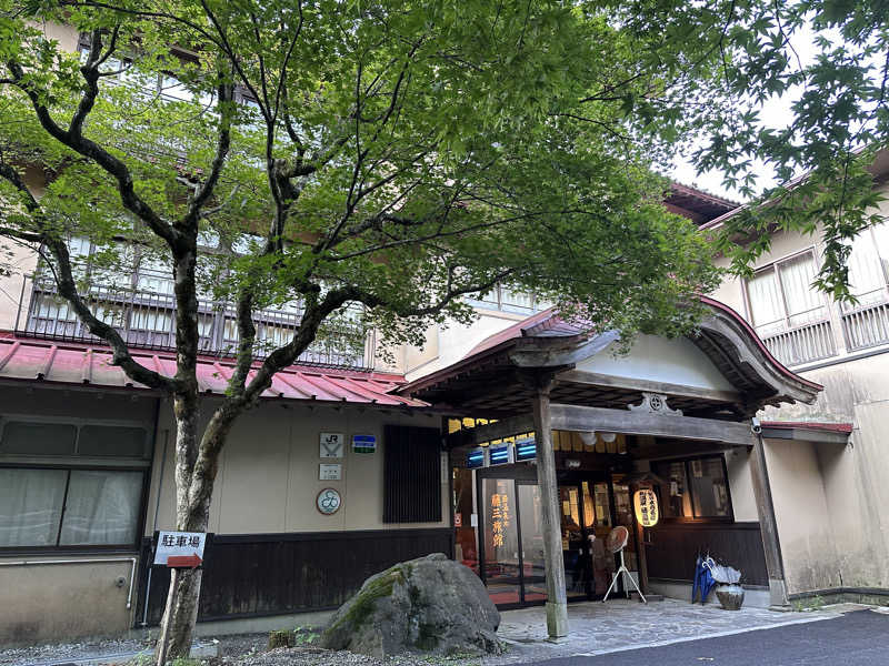 ぷゆ@まりんさんの鉛温泉 藤三旅館のサ活写真