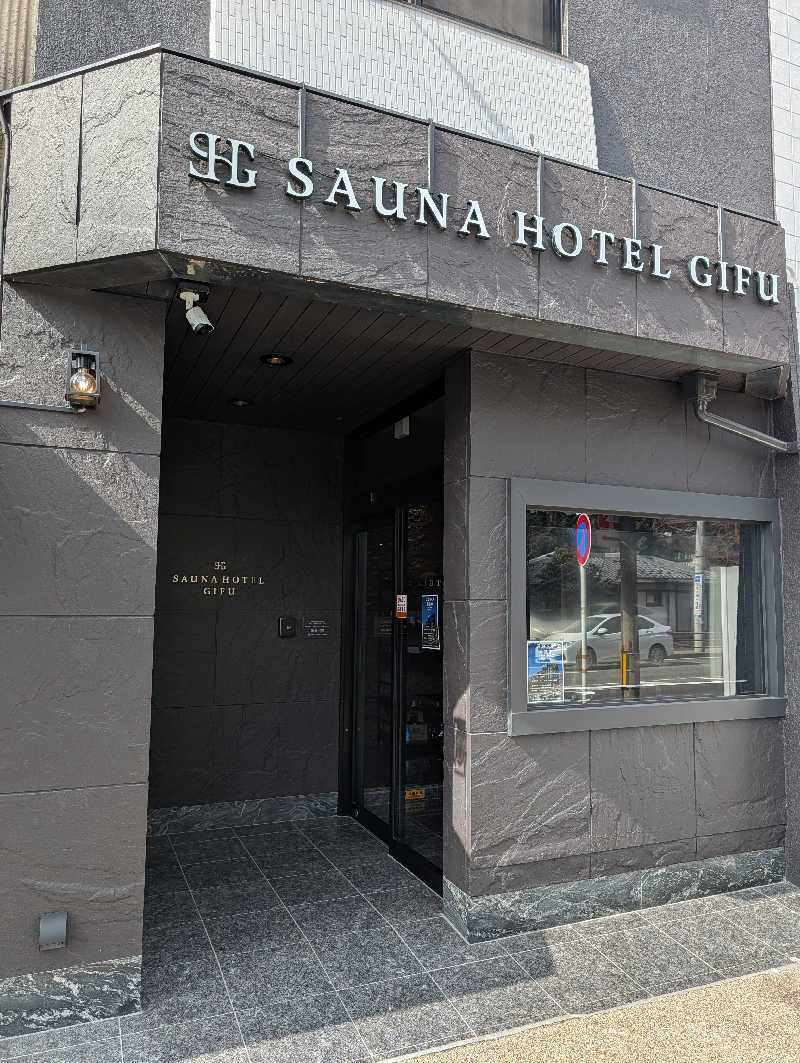 どんぐりぼうしさんのSAUNA HOTEL GIFU(サウナホテル岐阜)のサ活写真