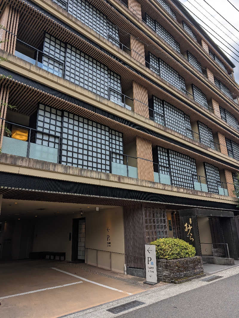 どんぐりぼうしさんの箱根湯本温泉 月の宿 紗らのサ活写真