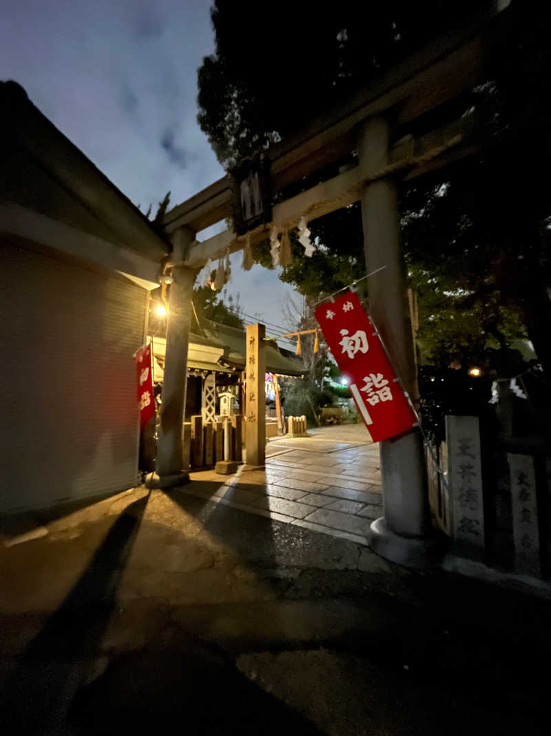 まるまる🐶さんの天然温泉 延羽の湯 鶴橋店のサ活写真