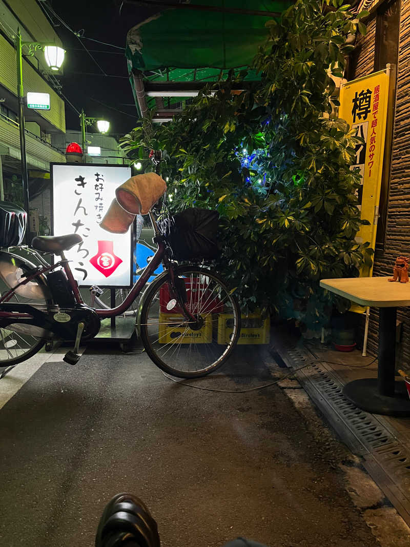 まるまる🐶さんの鶴見緑地湯元水春のサ活写真