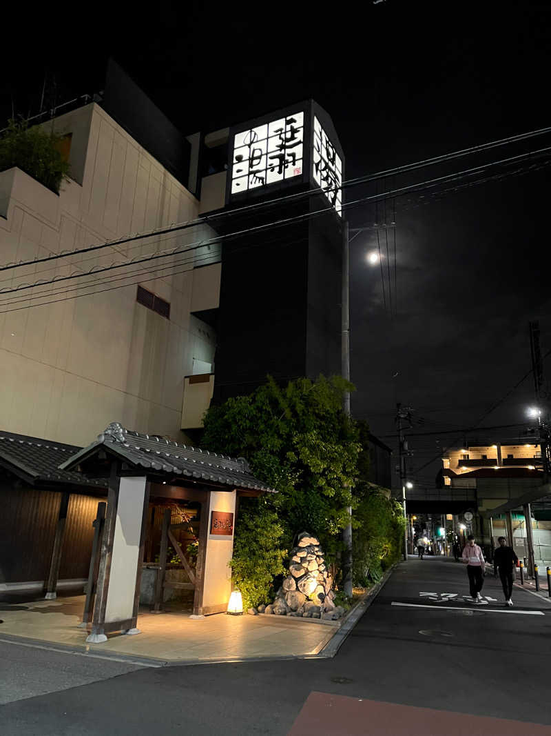 まるまる🐶さんの天然温泉 延羽の湯 鶴橋店のサ活写真