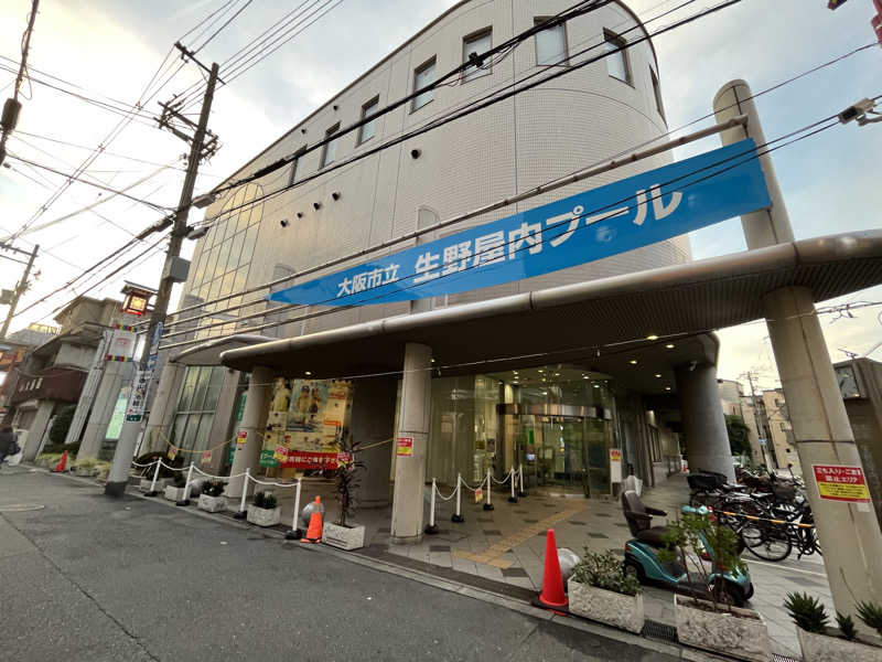 まるまる🐶さんの天然温泉 延羽の湯 鶴橋店のサ活写真