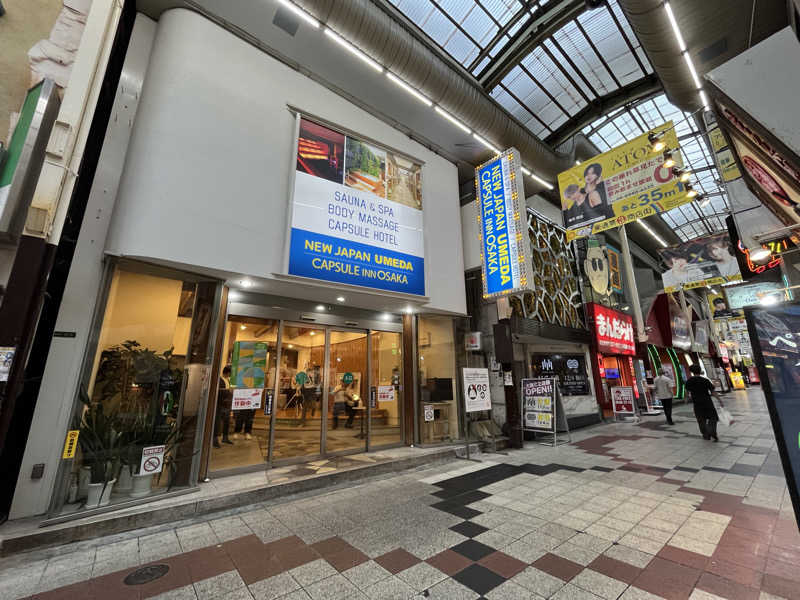 まるまる🐶さんのニュージャパン 梅田店(カプセルイン大阪)のサ活写真