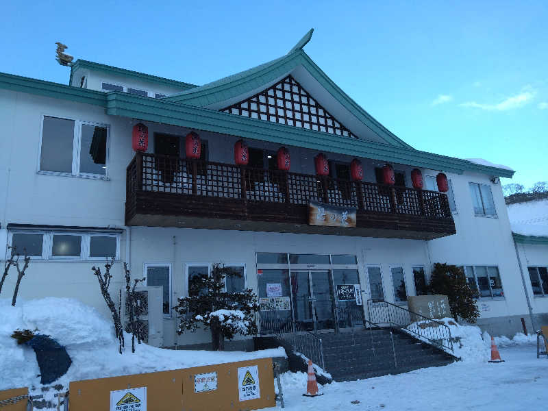 katoppeさんの湯の花手宮殿のサ活写真