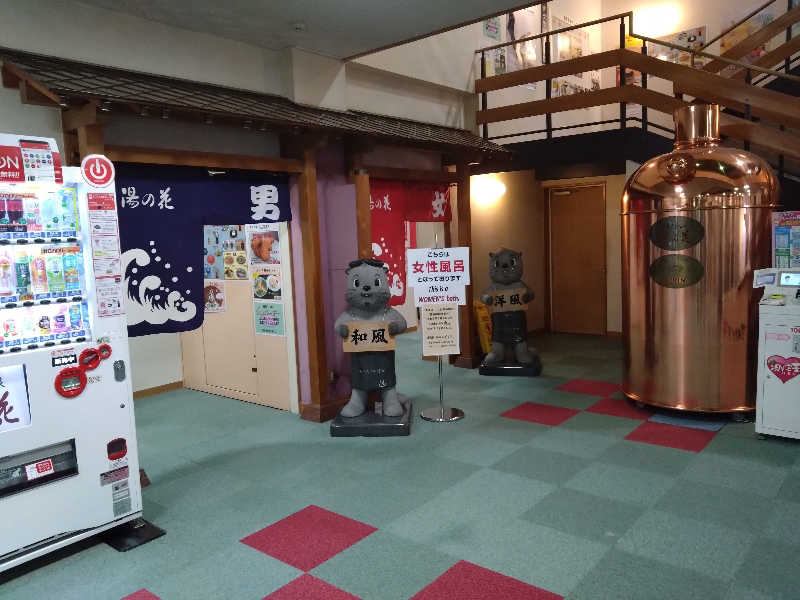 katoppeさんの湯の花手宮殿のサ活写真