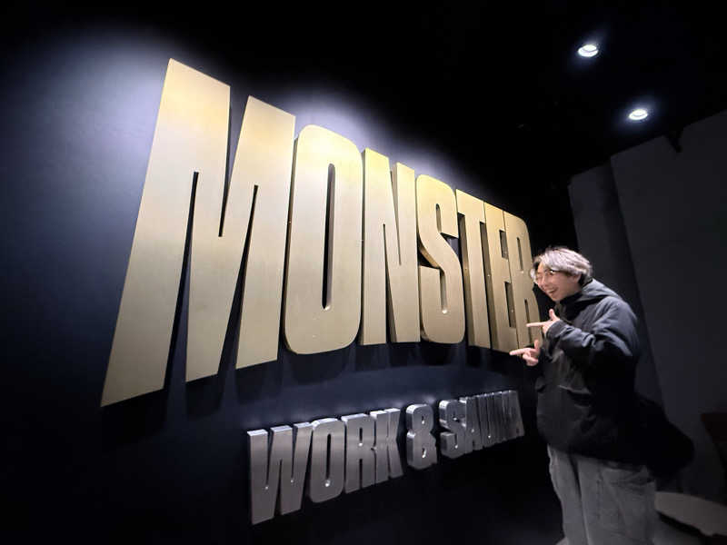 おうみさんのMONSTER WORK & SAUNAのサ活写真