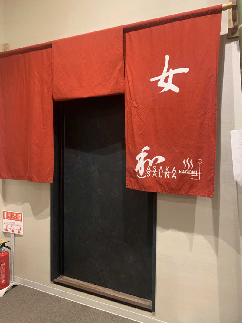 ta-jingさんの朝霞サウナ 和(なごみ)のサ活写真