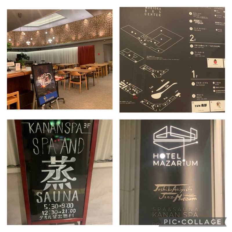 ta-jingさんのKANAN SPA(HOTEL MAZARIUM)のサ活写真
