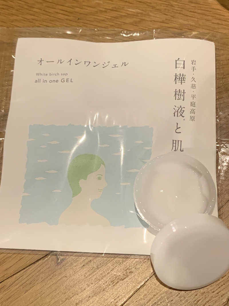 ta-jingさんのKANAN SPA(HOTEL MAZARIUM)のサ活写真