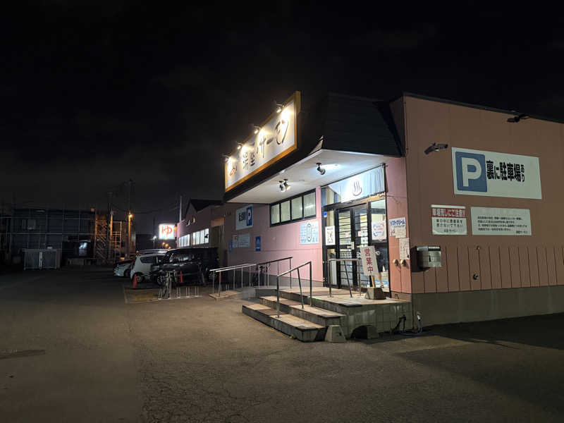 てっち♨️🏔✈️🏂⛺️🚃さんの湯屋サーモンのサ活写真