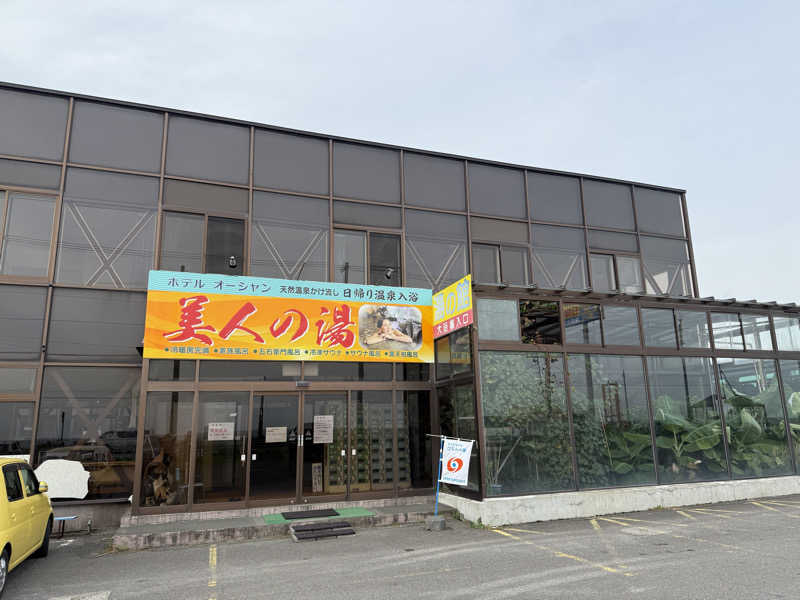 てっち♨️🏔✈️🏂⛺️🚃さんのホテルオーシャンのサ活写真