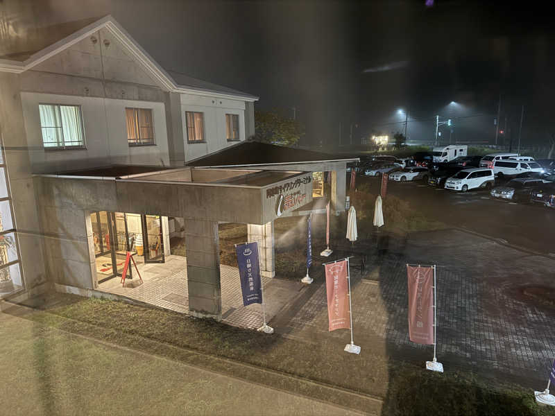 てっち♨️🏔✈️🏂⛺️🚃さんの阿寒丹頂の里 サークルハウス赤いベレーのサ活写真