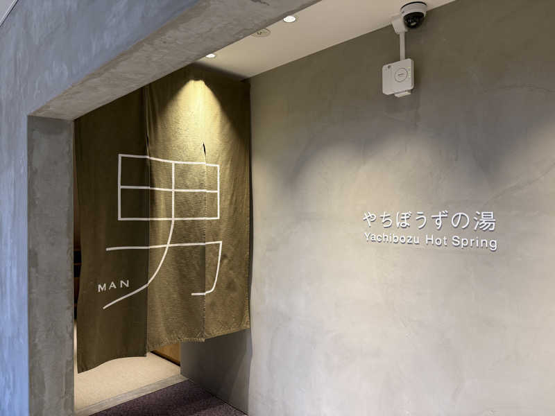 てっち♨️🏔✈️🏂⛺️🚃さんのぽん・ぽんゆのサ活写真