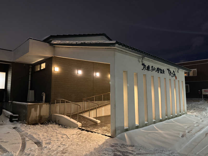 てっち♨️🏔✈️🏂⛺️🚃さんの札幌あいの里温泉なごみのサ活写真