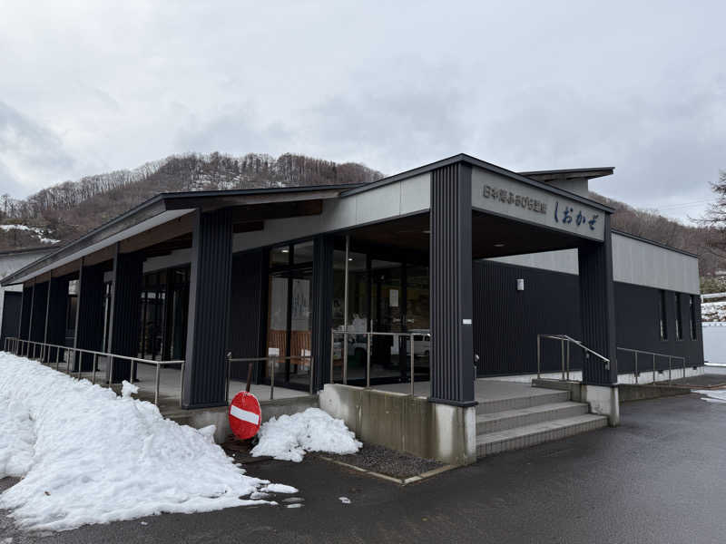 てっち♨️🏔✈️🏂⛺️🚃さんの日本海ふるびら温泉しおかぜのサ活写真