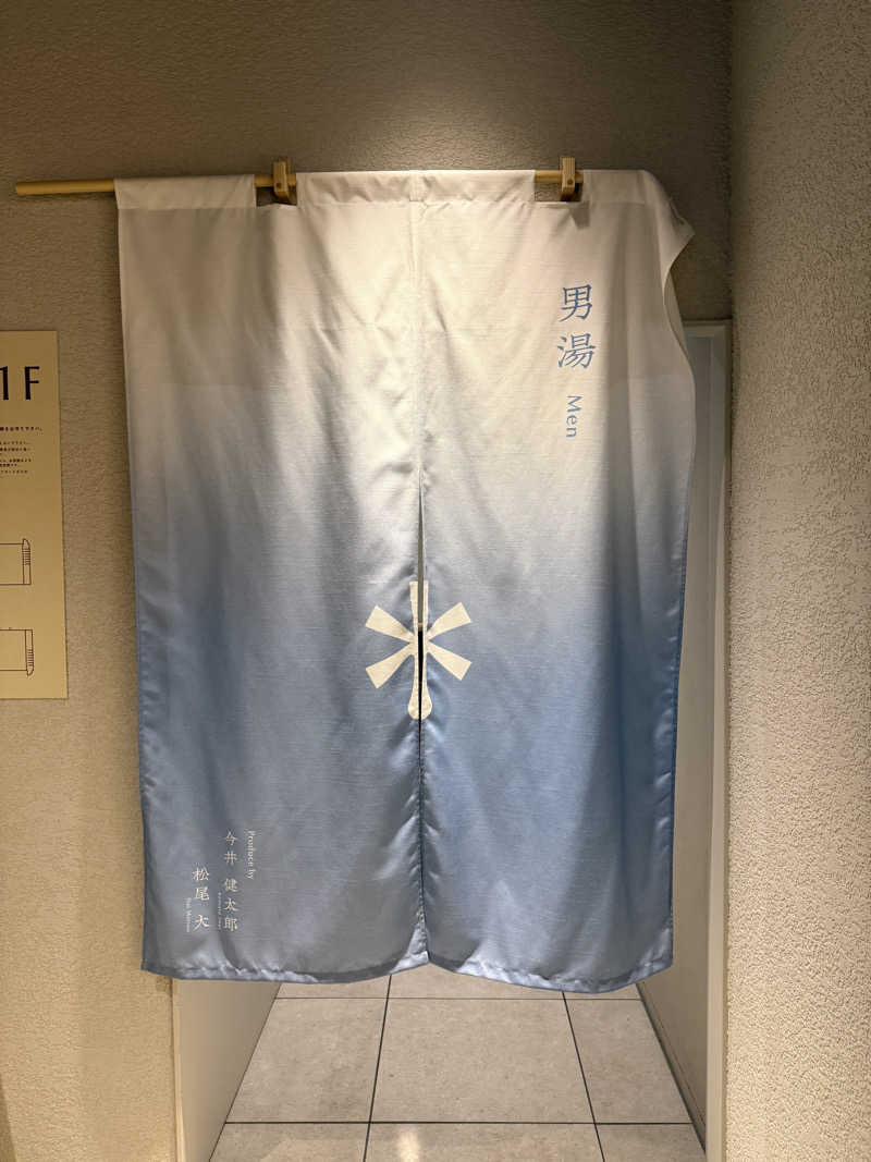 てっち♨️🏔✈️🏂⛺️🚃さんの暖雪 札幌のサ活写真