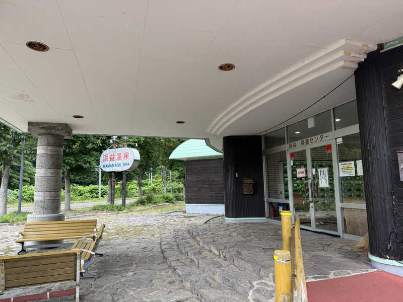 てっち♨️🏔✈️🏂⛺️🚃さんの浜益保養センター(浜益温泉)のサ活写真
