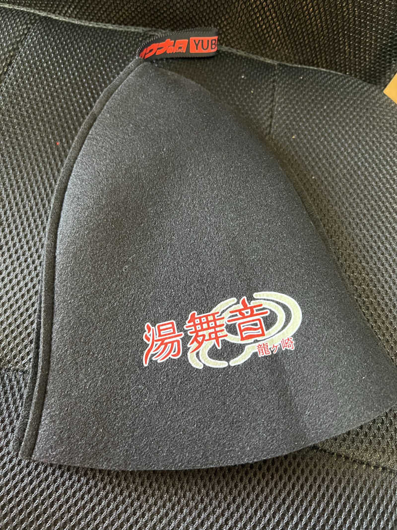 shoさんの天然温泉 湯舞音 龍ケ崎店のサ活写真