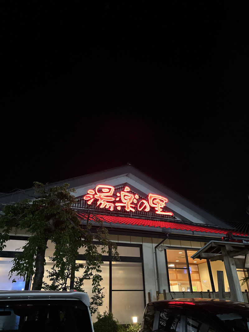 shoさんの湯楽の里 土浦店のサ活写真