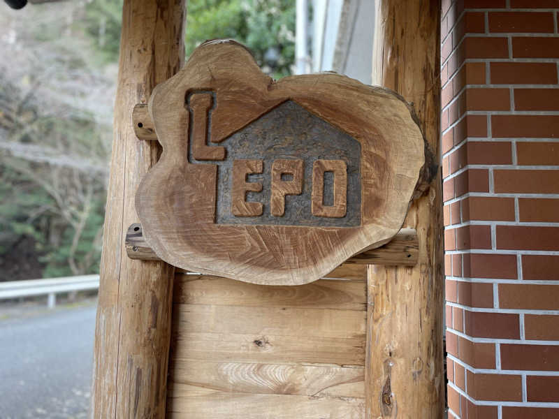 まつさんのSauna kota LEPOのサ活写真