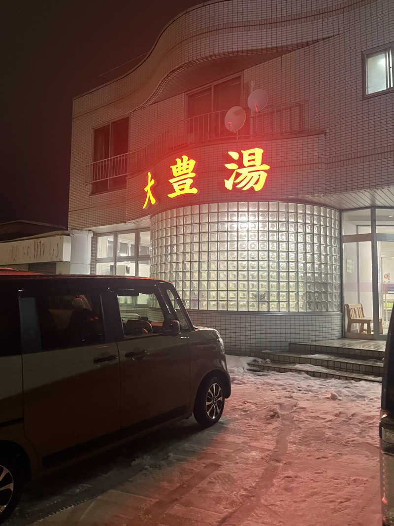 善サウナさんの大豊湯のサ活写真