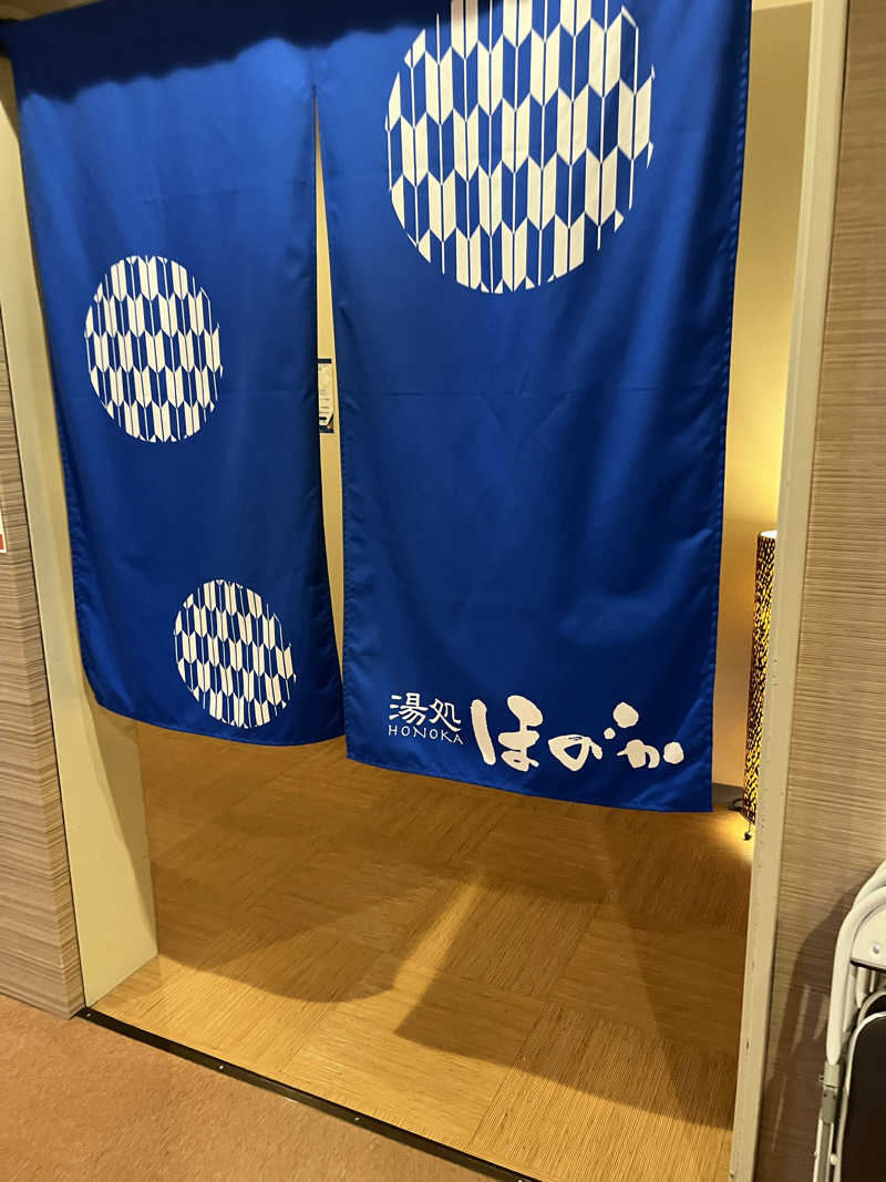 善サウナさんの湯処ほのかのサ活写真